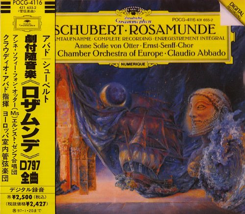 独盤 アバド サイン入り シューベルト ロザムンデ シューベルト:劇付随音楽《ロザムンデ》全曲 | アバド(クラウディオ